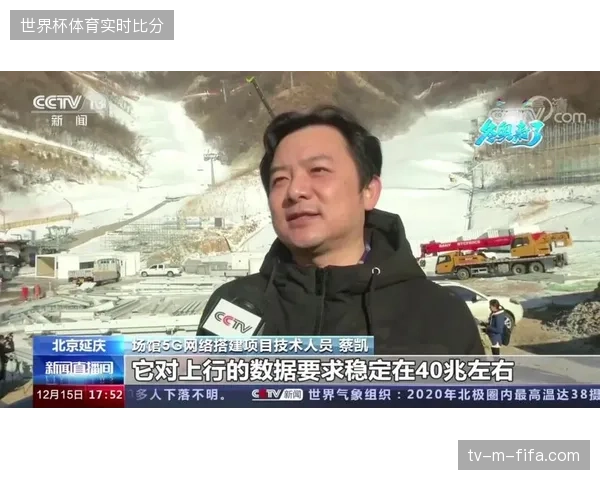 为何大型赛事转播服务方逐渐停用单一城市信号接驳方案？