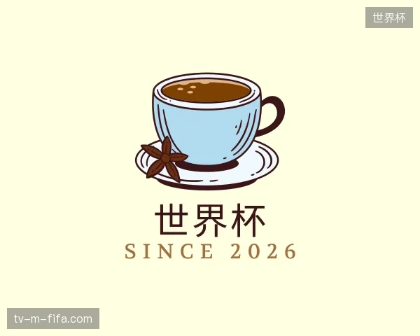 初识世界杯官方入口